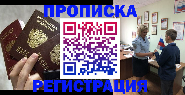 форма 3 в Реутове
